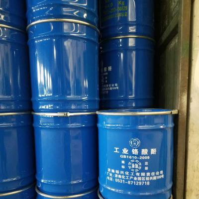 50公斤特种化工桶